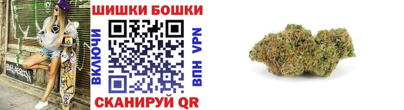 Наркота Ишим ГАШ Конопля АМФЕТАМИН МЕФ КОКАИН