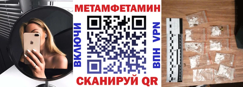 площадка состав  Ишим  АМФЕТАМИН Розовый 