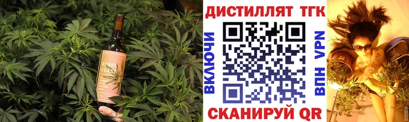 мега зеркало  Ишим  Cannafood конопля  магазин  наркотиков 