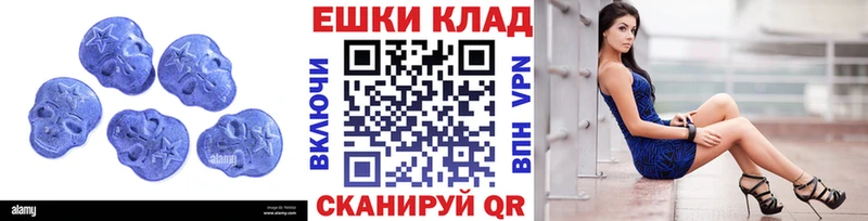 Ecstasy круглые  МЕГА tor  Ишим  даркнет сайт 