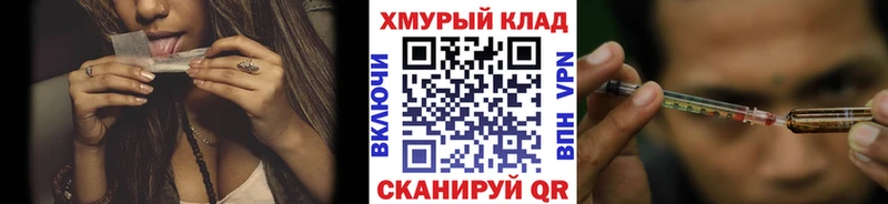 ГЕРОИН белый Ишим