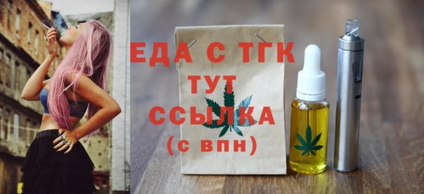 герыч Володарск