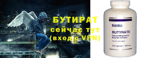 метамфетамин Волосово