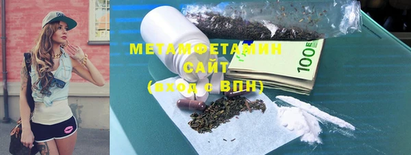 гидропоника Верея
