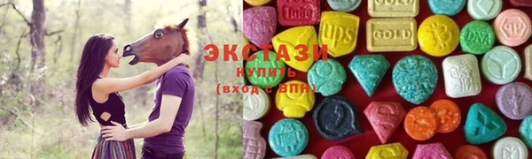 гидропоника Верея