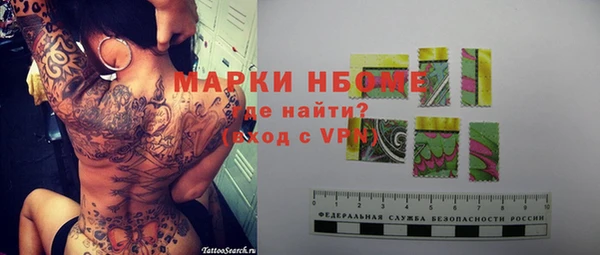 гидропоника Верея