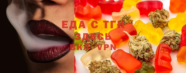 гидропоника Верея