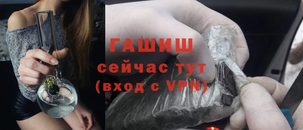 метамфетамин Волосово