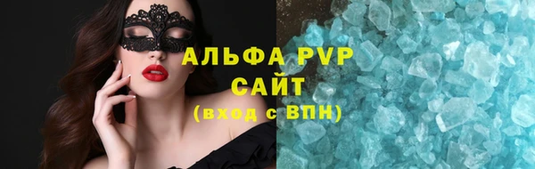 герыч Володарск
