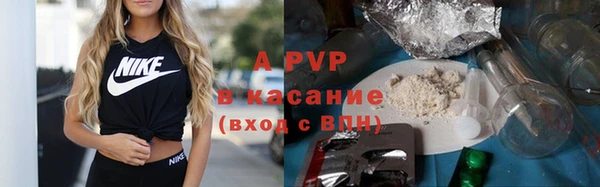 кристаллы Волоколамск