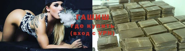 метамфетамин Волосово