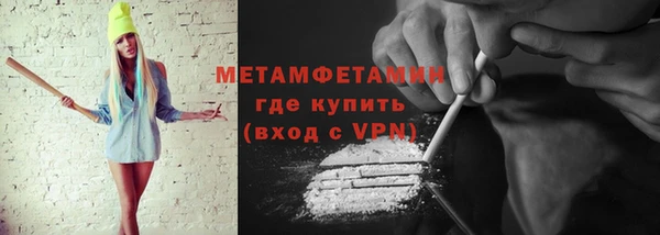 герыч Володарск