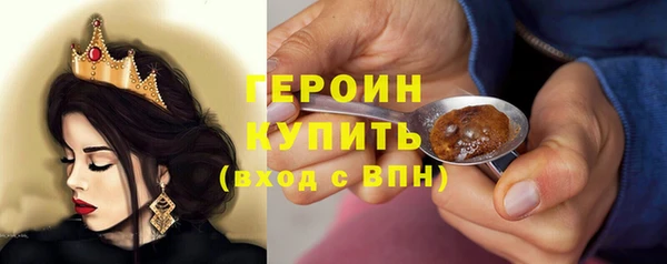 герыч Володарск