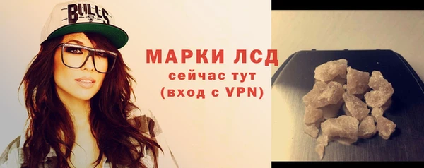 мяу мяу мука Верхний Тагил
