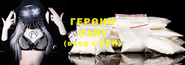 кристаллы Волоколамск