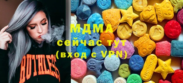 мяу мяу мука Верхний Тагил