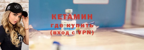 метамфетамин Волосово