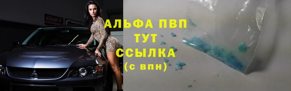 скорость mdpv Бугульма