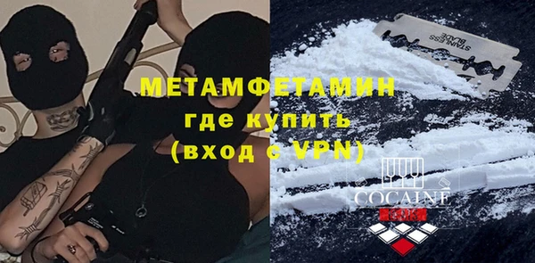 мяу мяу мука Верхний Тагил