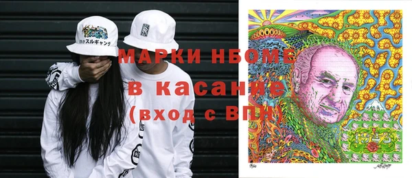 мяу мяу мука Верхний Тагил