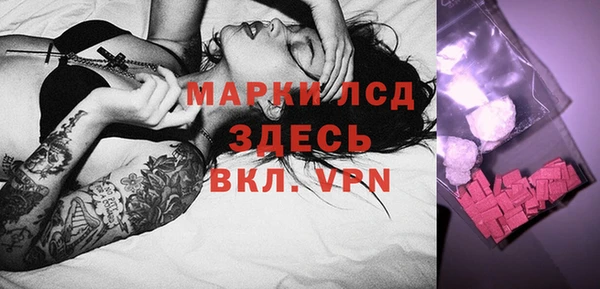 мяу мяу мука Верхний Тагил