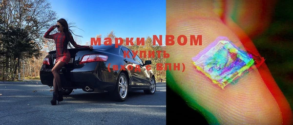 мяу мяу мука Верхний Тагил