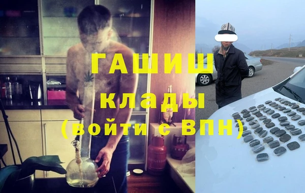 метамфетамин Волосово