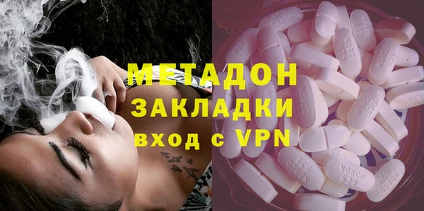 гидропоника Верея