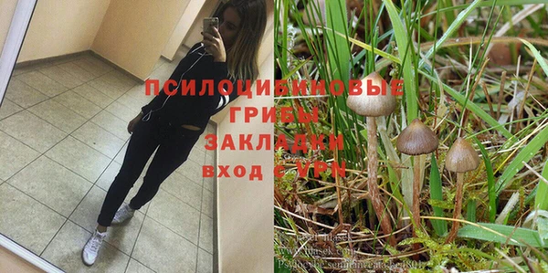 метамфетамин Волосово