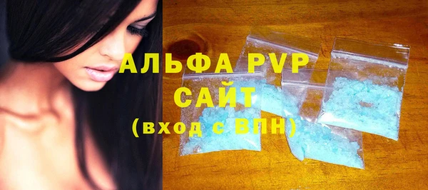 кристаллы Волоколамск