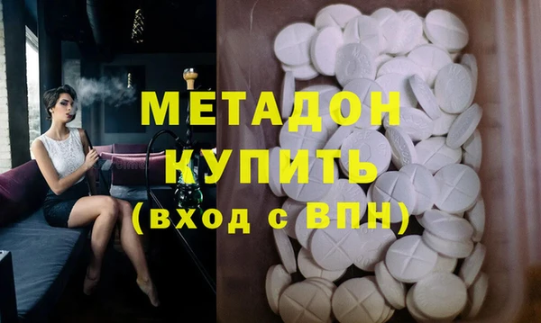 кристаллы Волоколамск