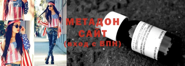 мяу мяу мука Верхний Тагил