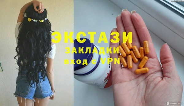 кристаллы Волоколамск