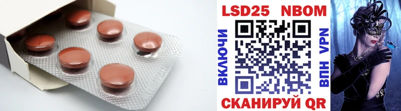 LSD-25 экстази ecstasy  купить наркоту  Ишим 