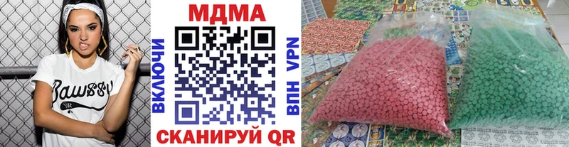 как найти закладки  Ишим  MDMA Molly 