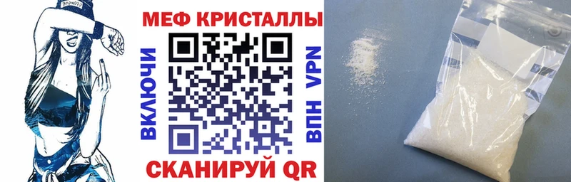 купить   Ишим  Мефедрон кристаллы 