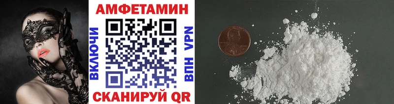 OMG зеркало  Ишим  МЕТАМФЕТАМИН пудра 