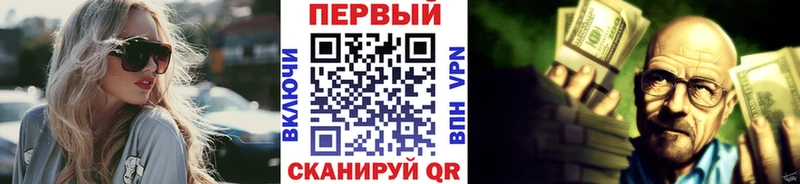 МЕТАМФЕТАМИН Methamphetamine Ишим