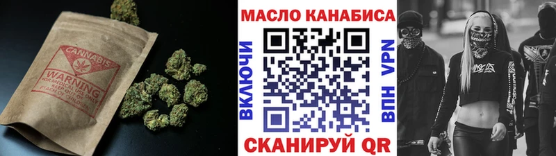 ТГК гашишное масло  Ишим 