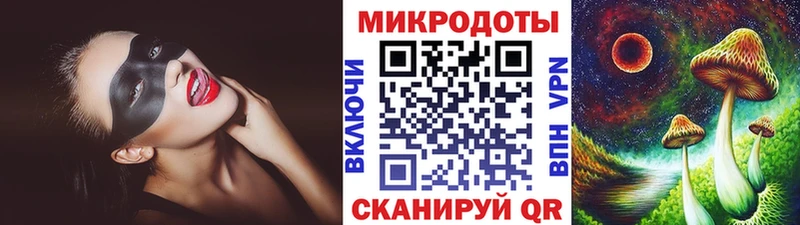Псилоцибиновые грибы Magic Shrooms где купить Ишим