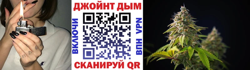 Канабис конопля  shop состав  Ишим 
